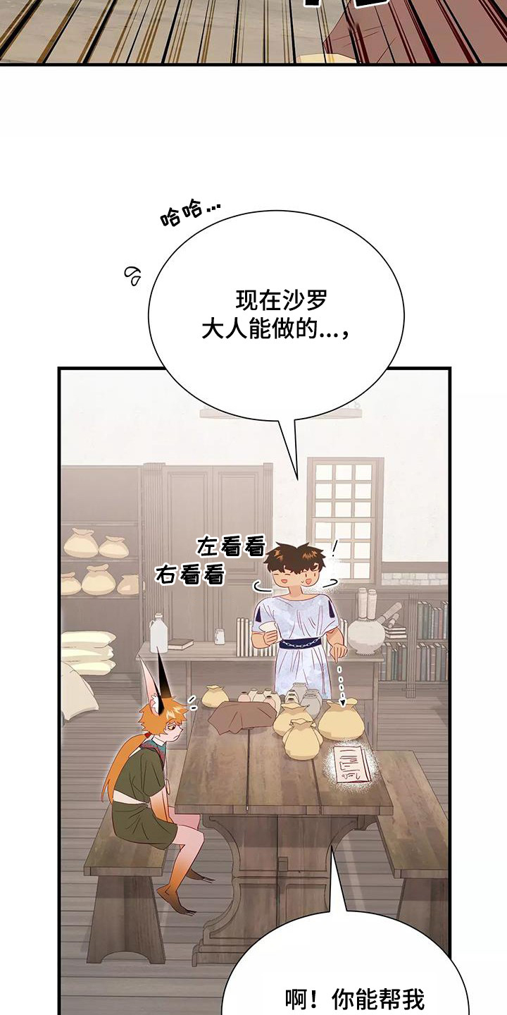 第89章：不想放弃5