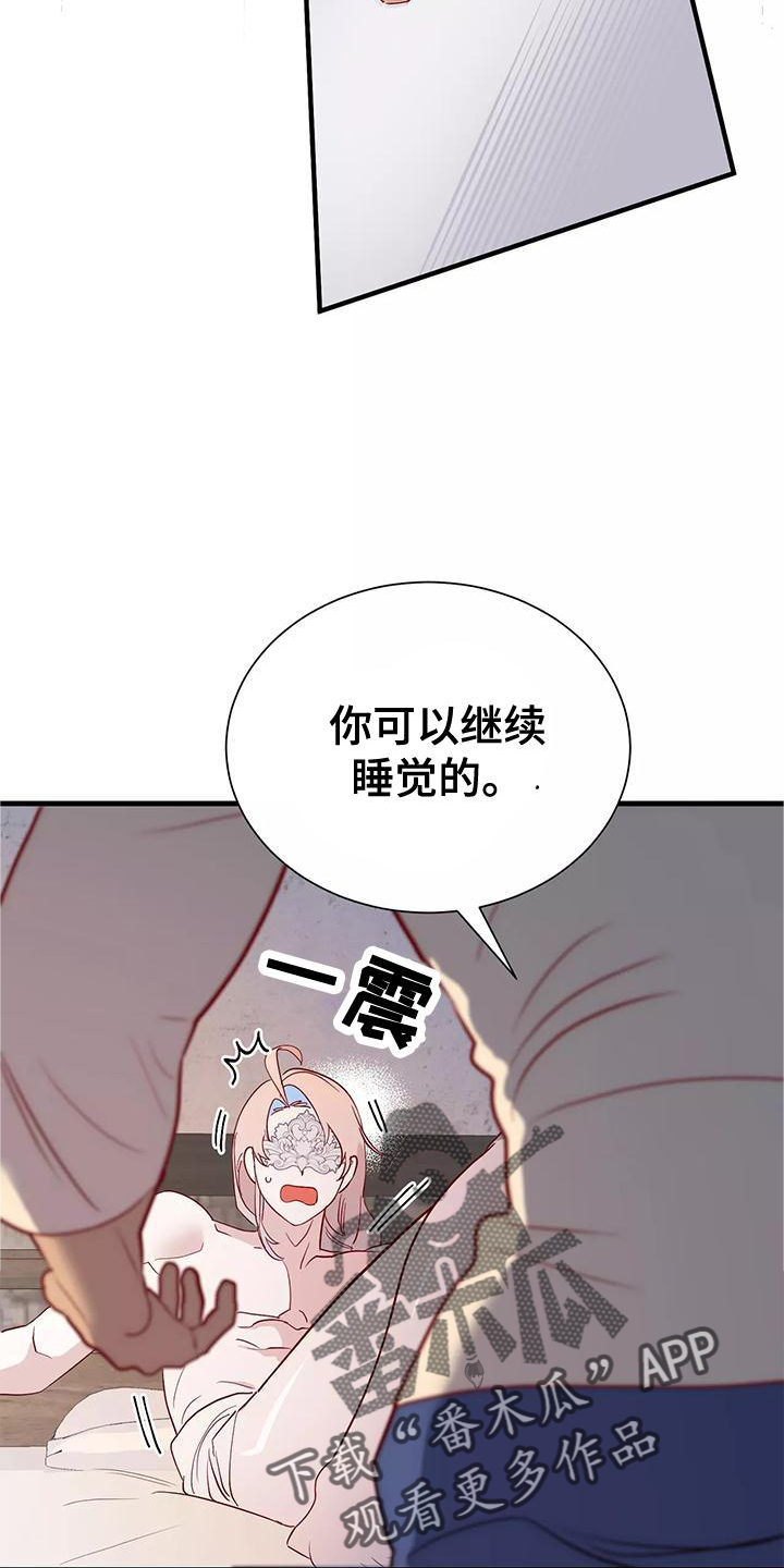 第82章：按摩2