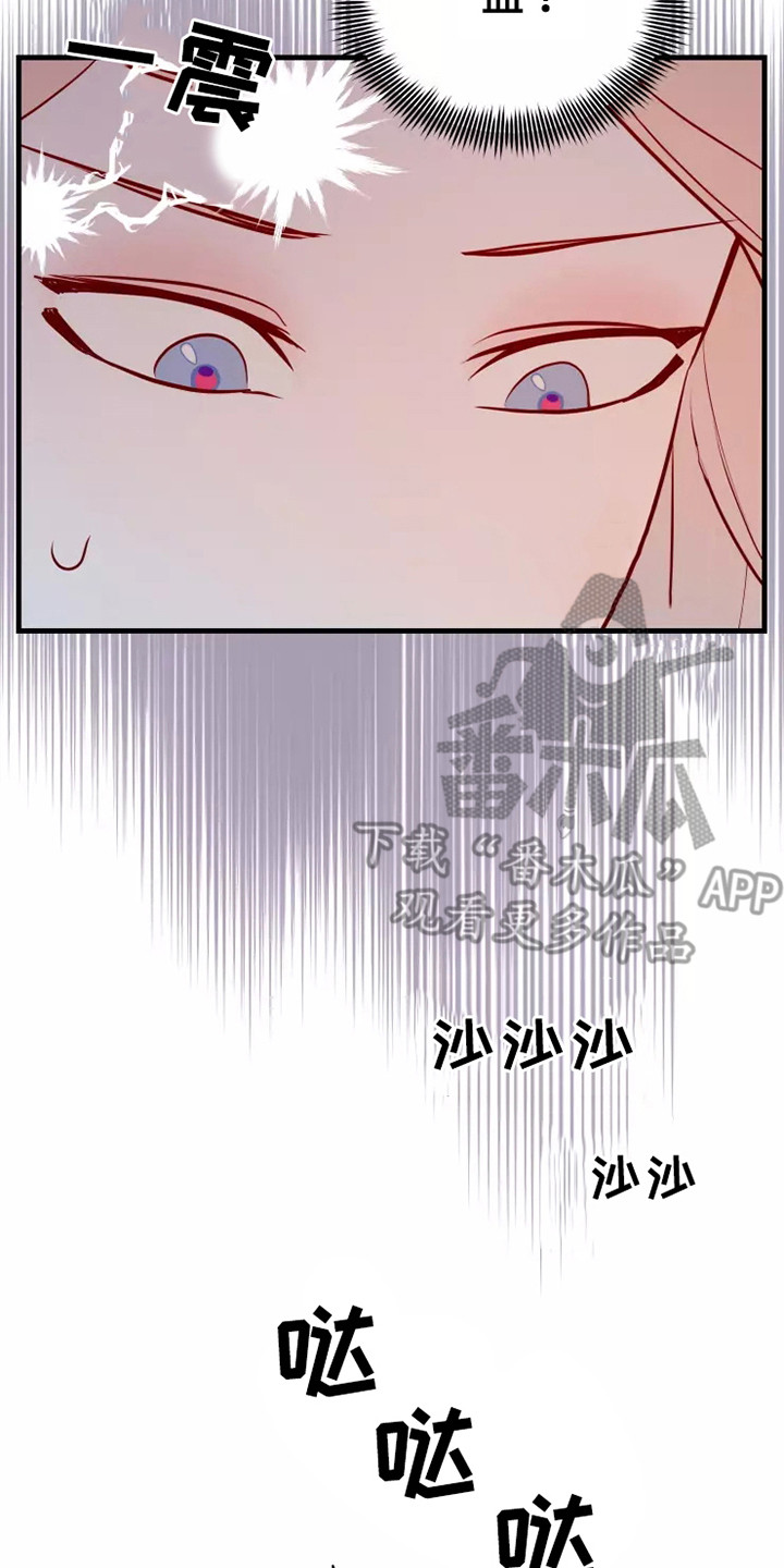 第52章：失去意识1