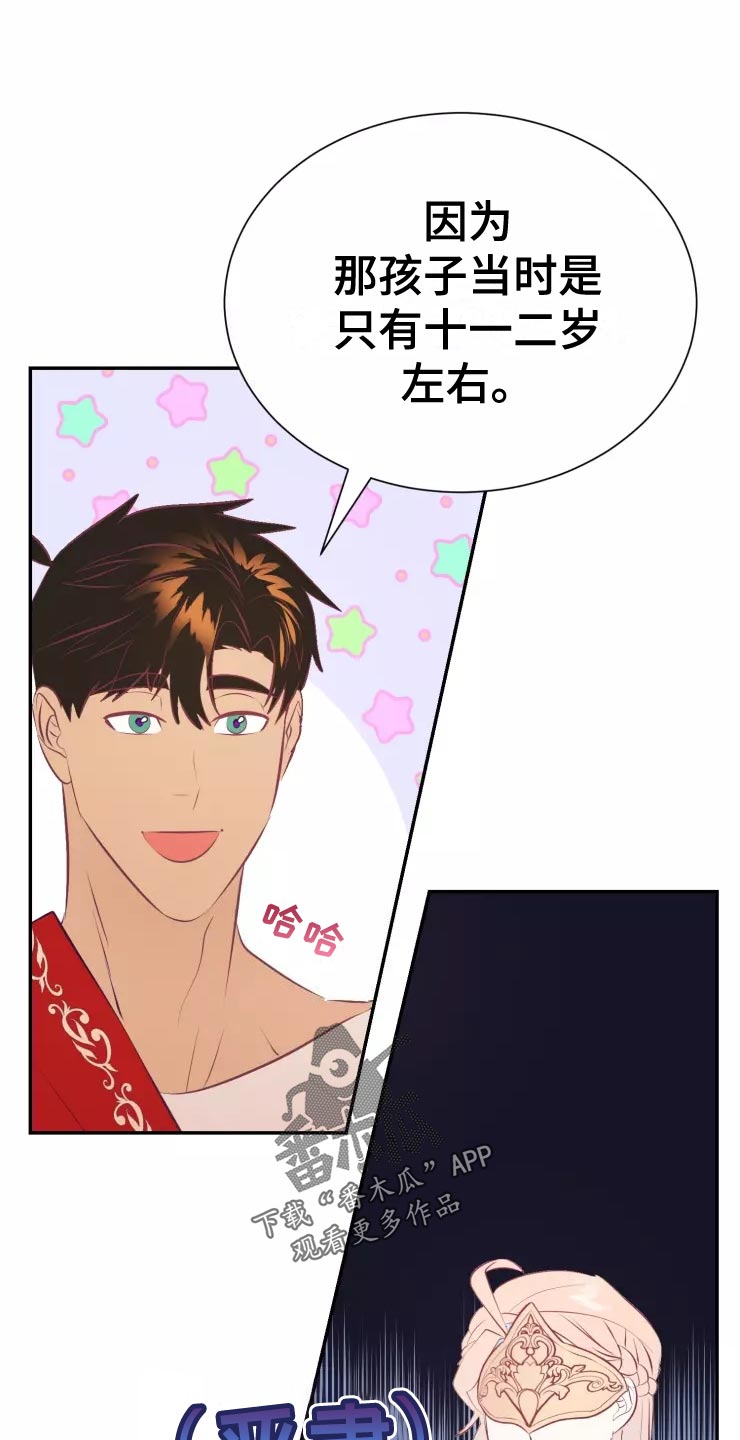 第39章：精灵族16