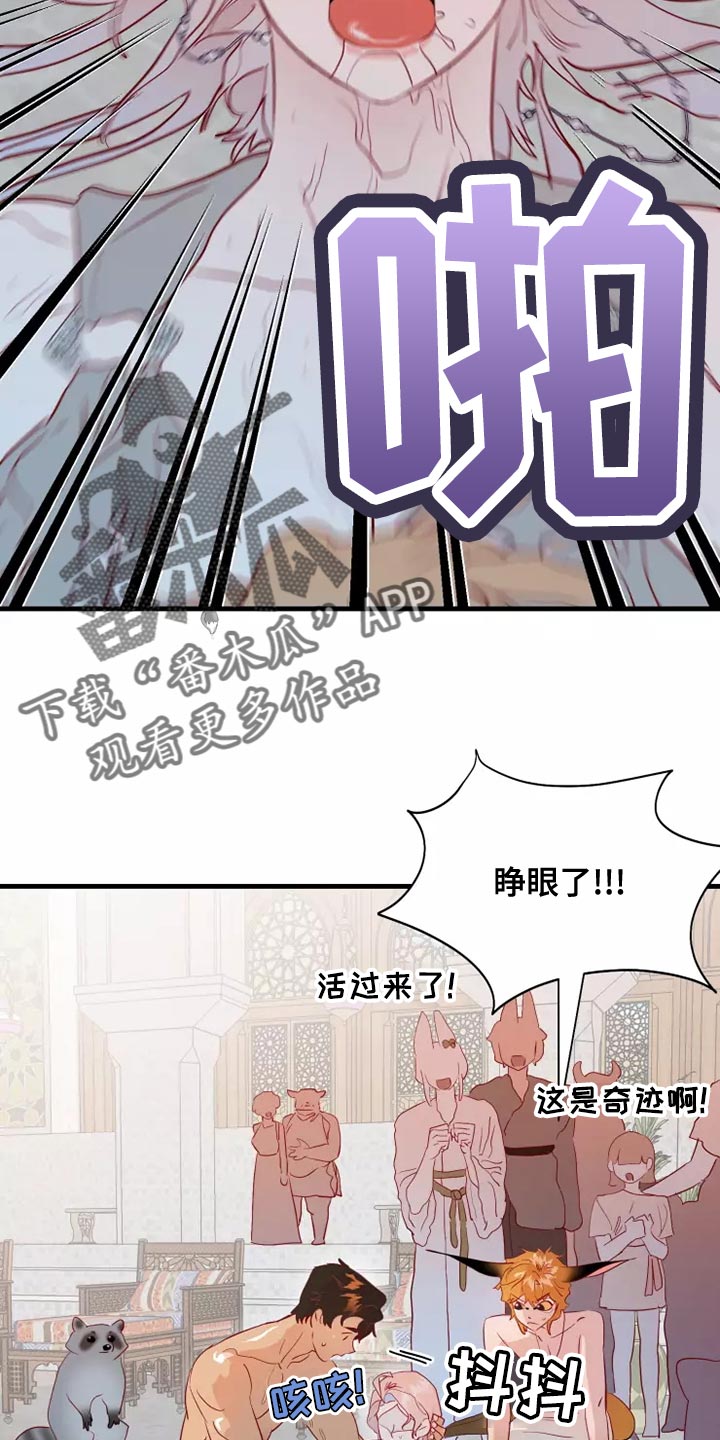 第65章：果然很像20