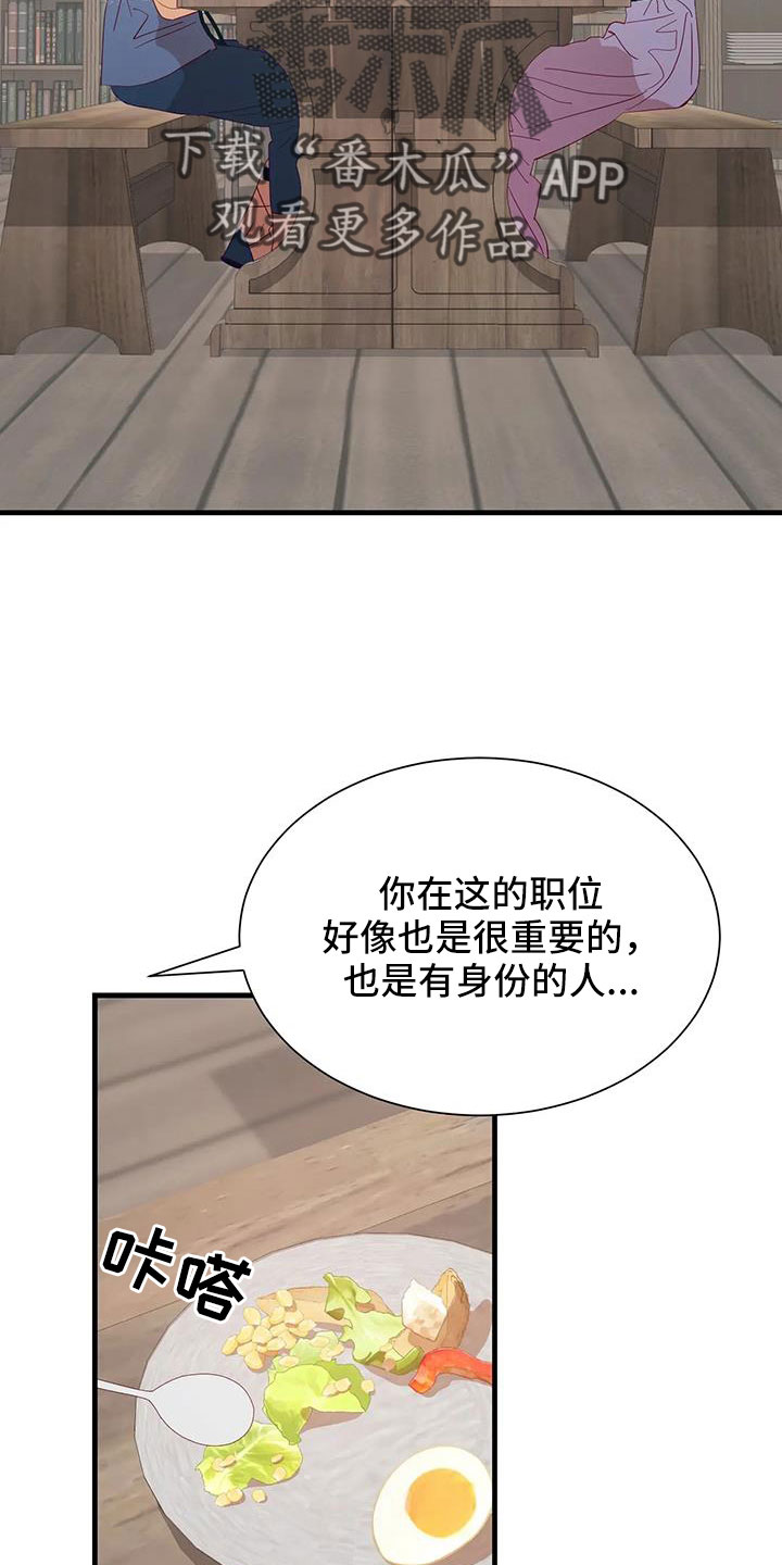 第110章：感动14