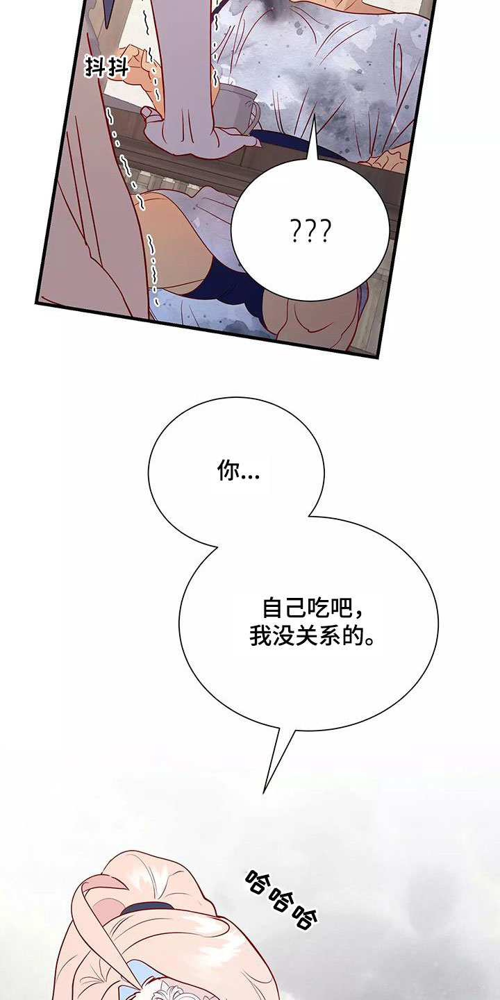 第85章：声音23