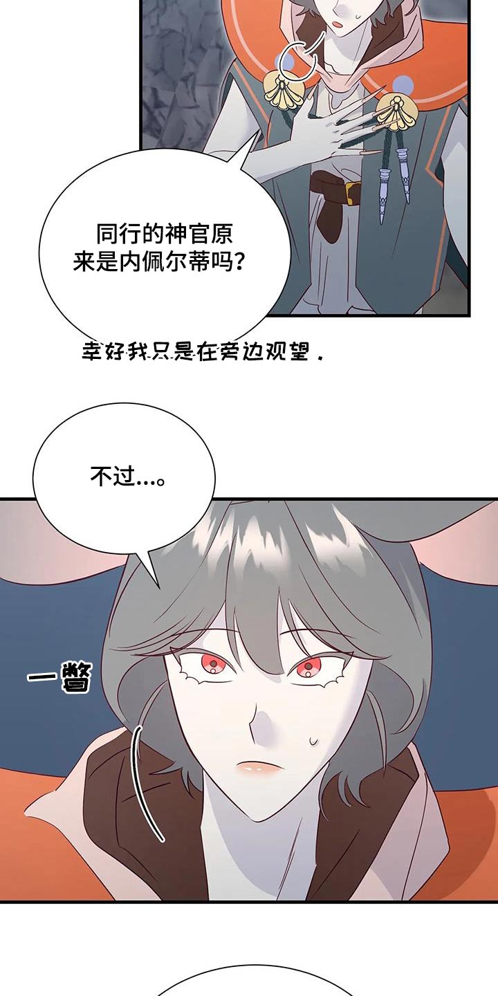 第96章：吃惊17