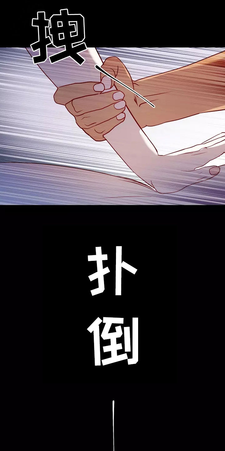 第70章：非常可爱6
