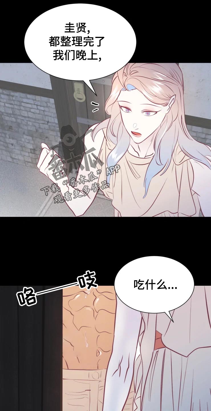 第25章：绝不原谅0