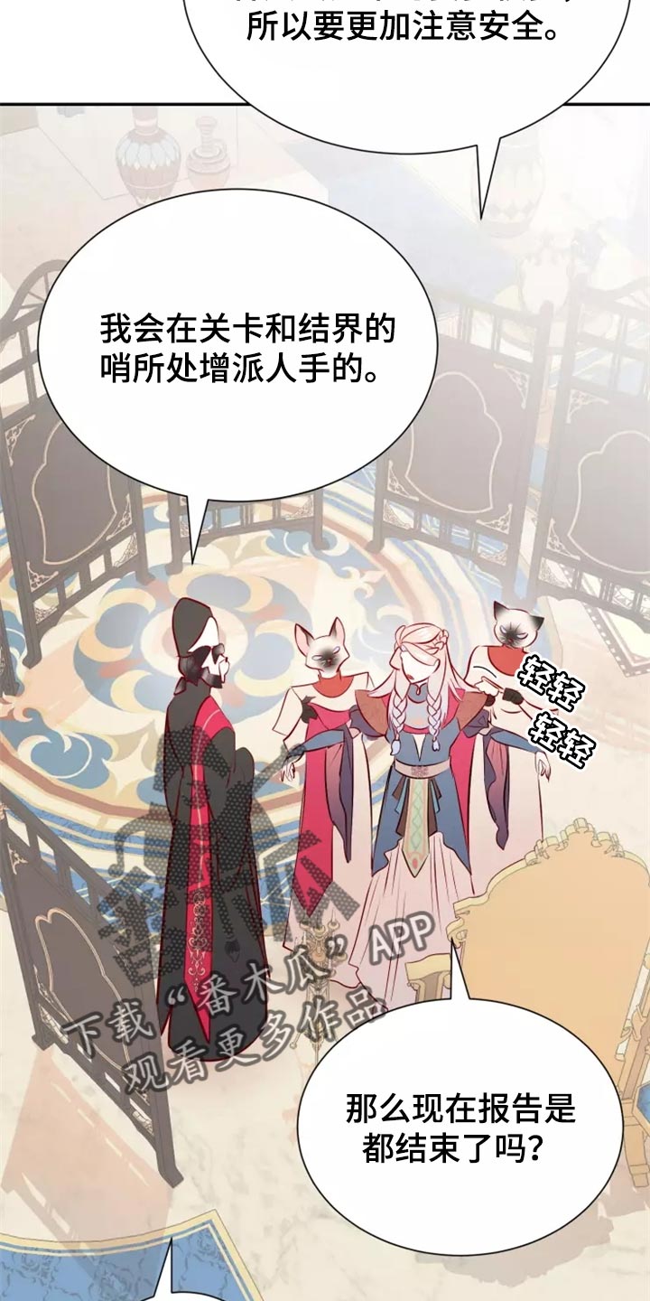 第40章：药品10