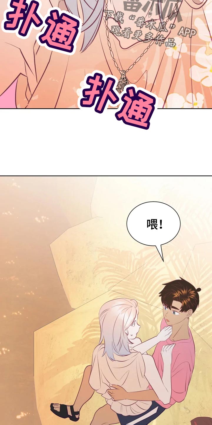 第31章：海市蜃楼6
