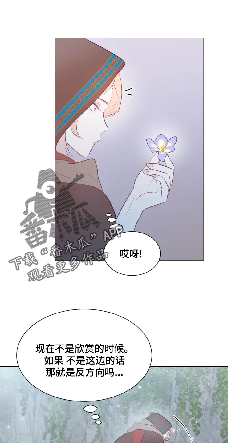 第18章：背后的房间0