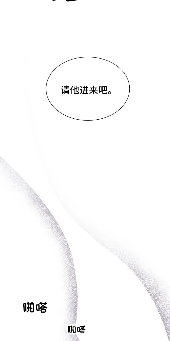 第128章：老样子14