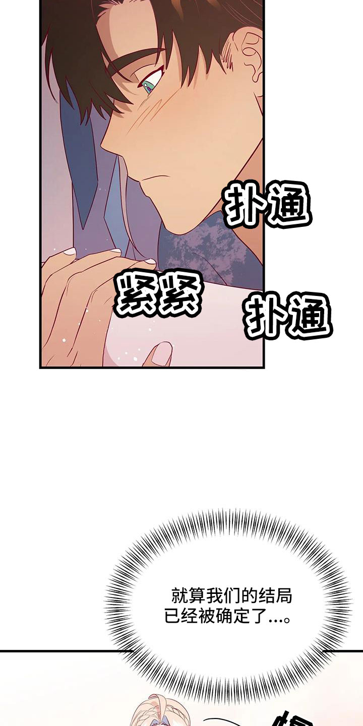 第111章：既视感4