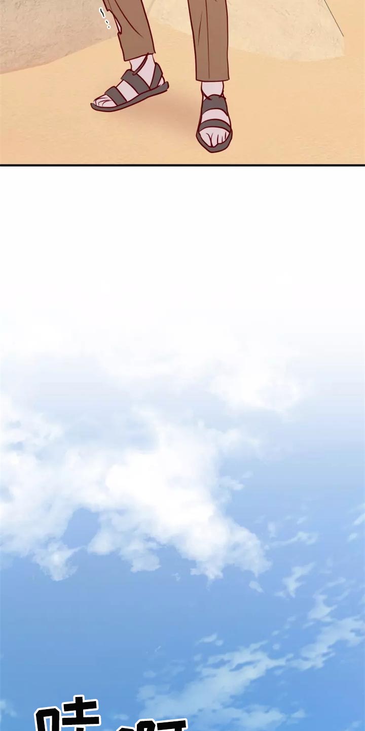 第43章：碍手碍脚14