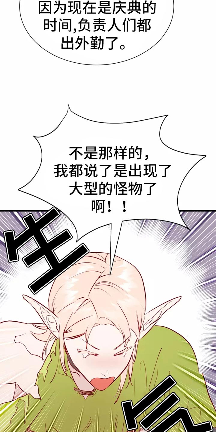 第46章：求救25