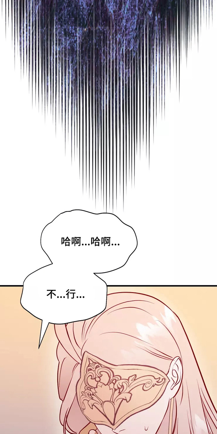 第51章：毒素21