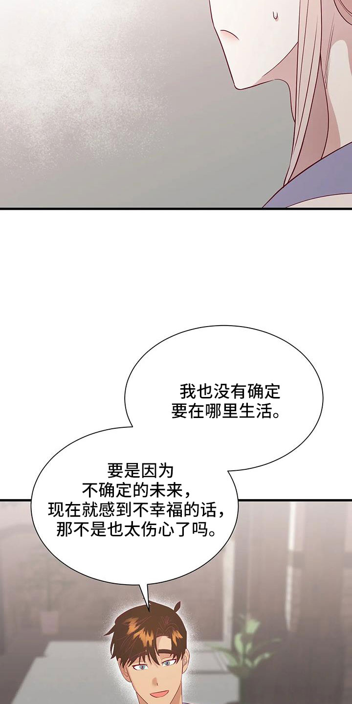 第110章：感动26