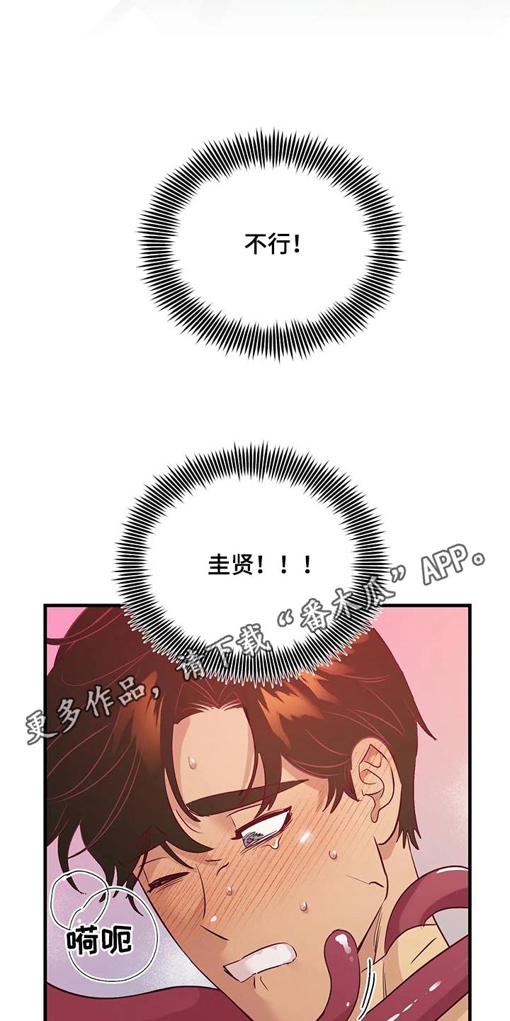 第96章：吃惊25