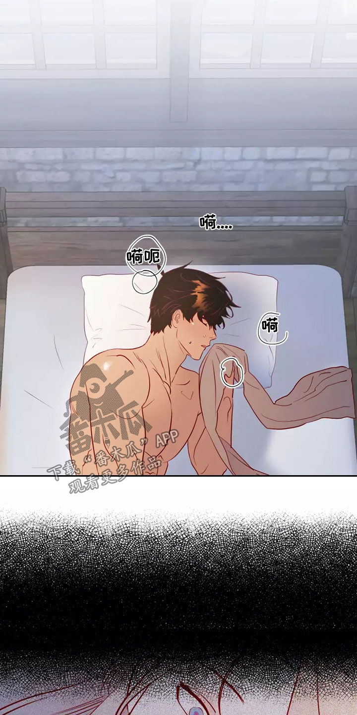 第70章：非常可爱1