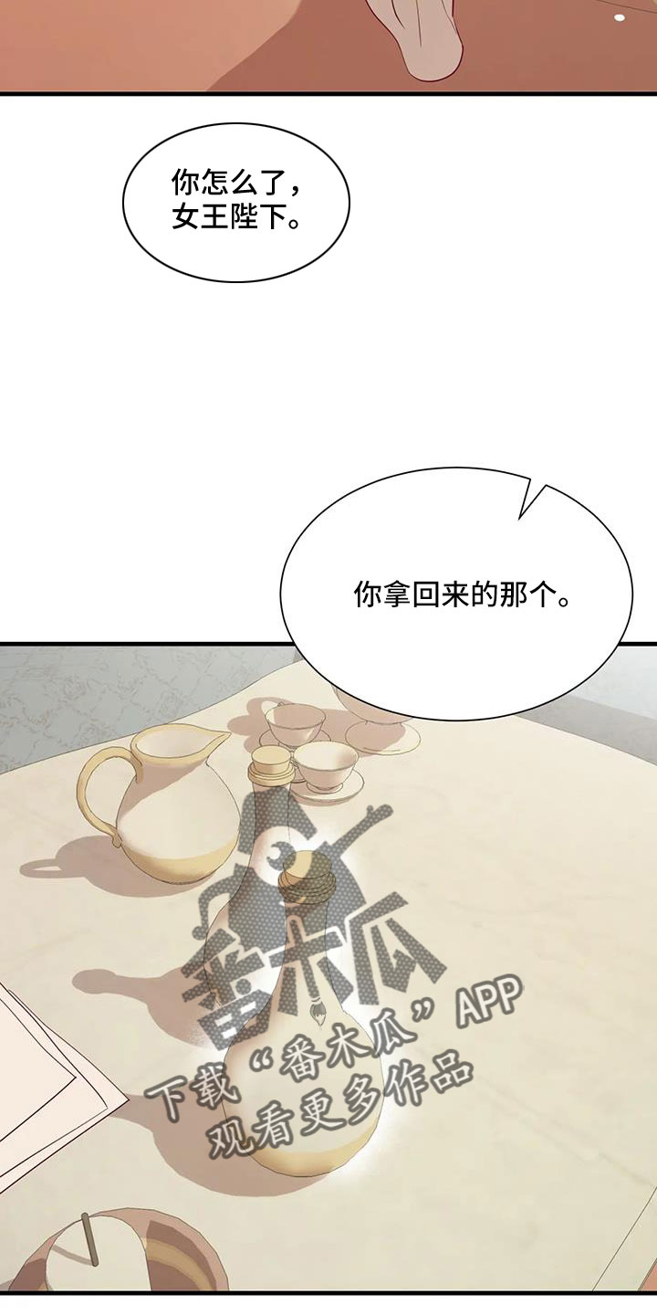 第119章：邀请到这来22