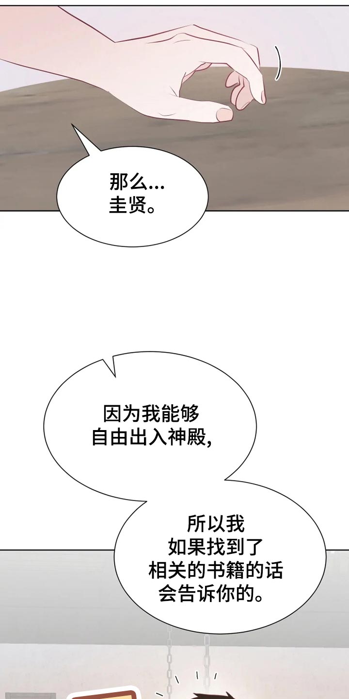 第27章：帮忙16