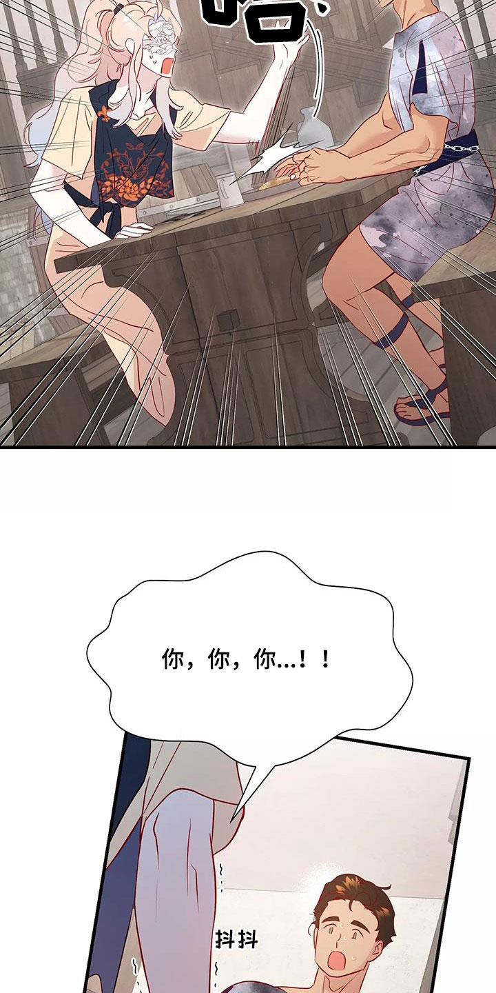 第85章：声音22