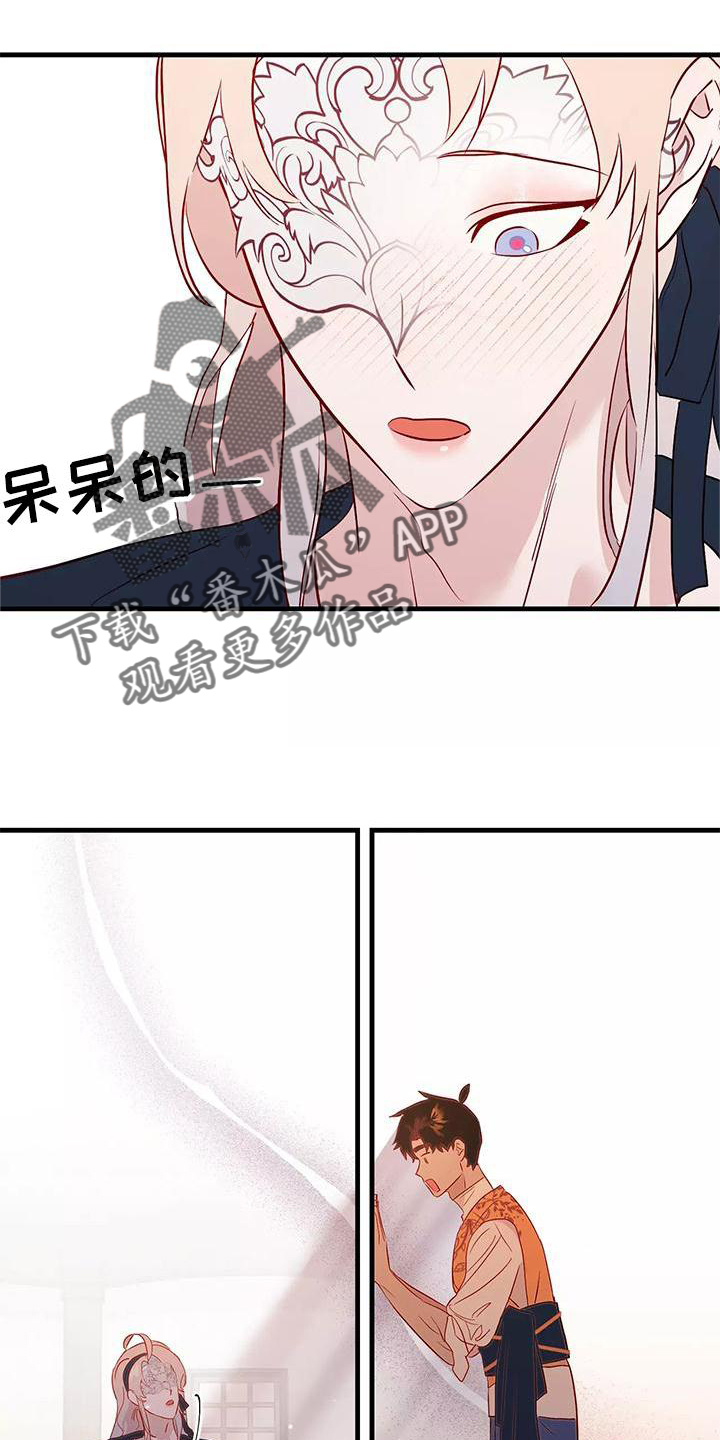 第80章：依赖11