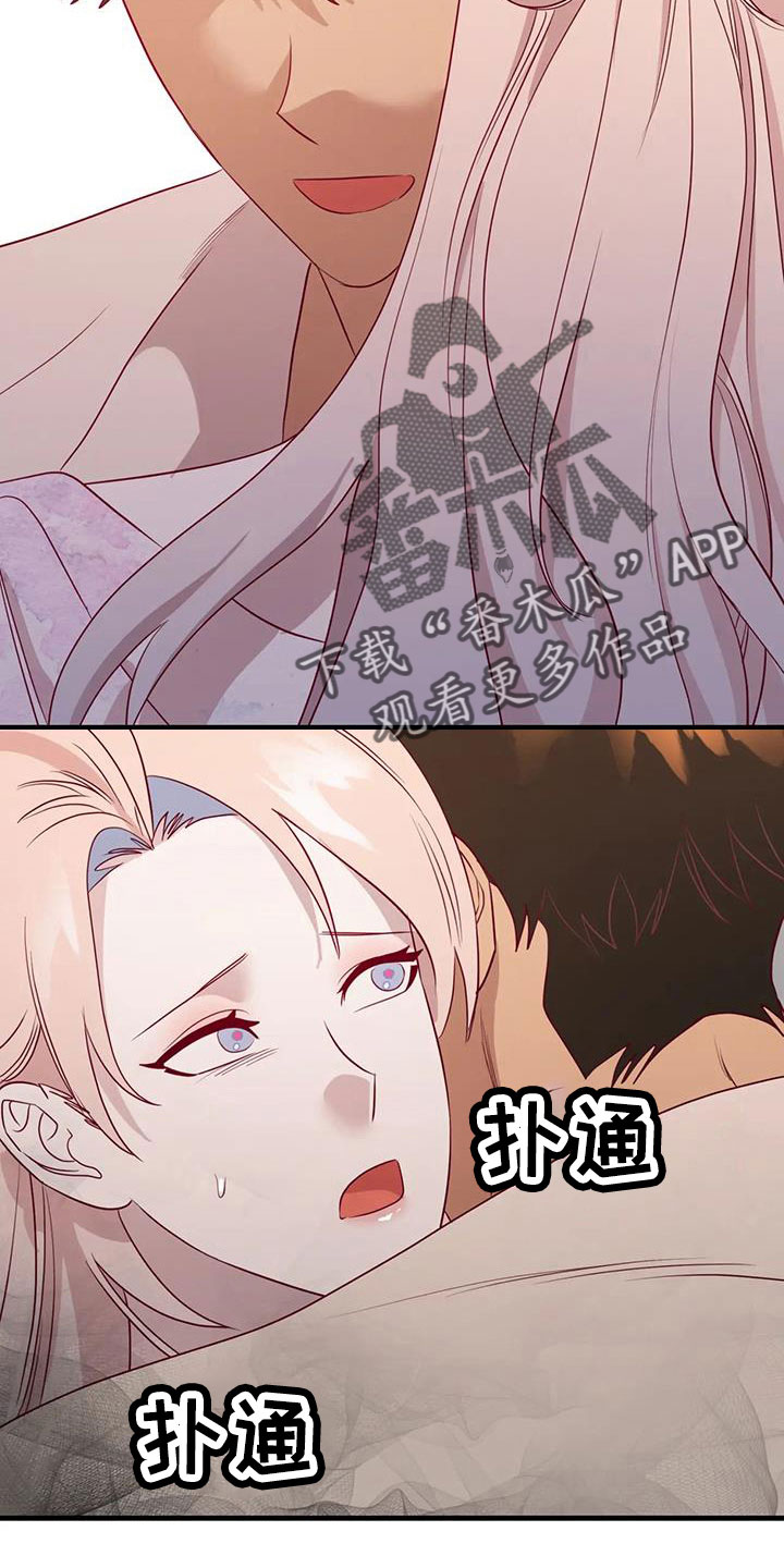 第109章：原谅3