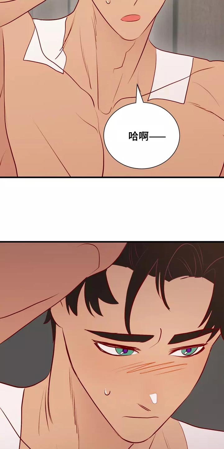 第57章：帅气22
