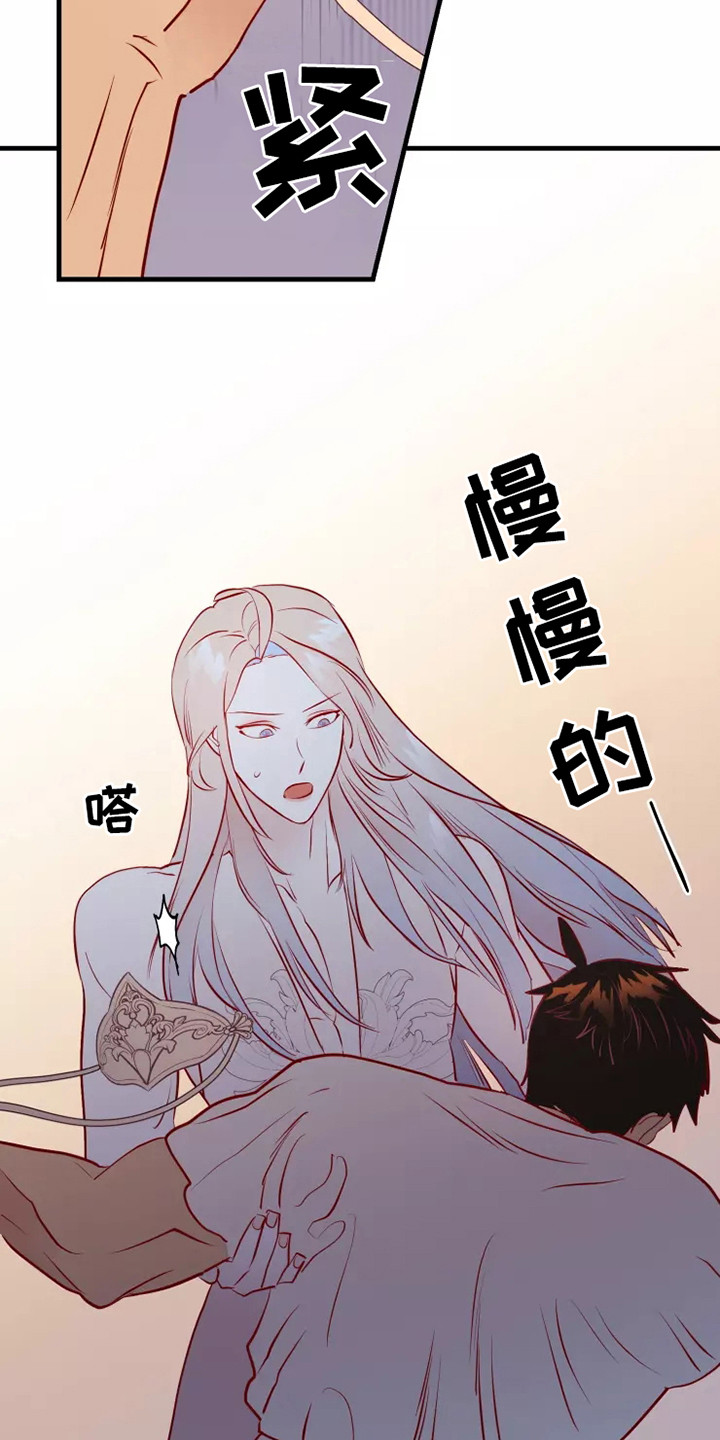 第51章：毒素23