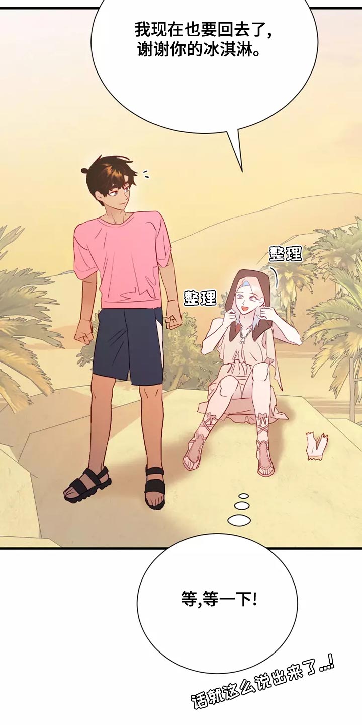 第65章：果然很像12