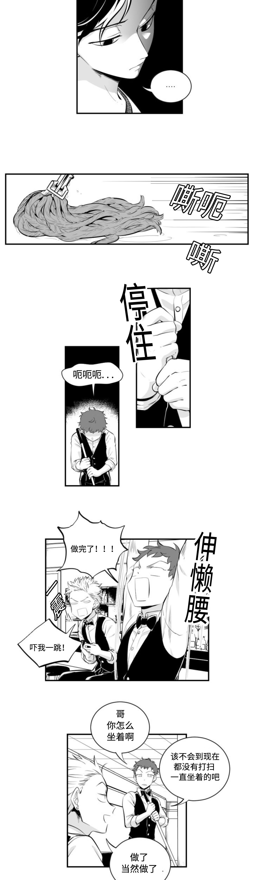 第7章：大扫除7