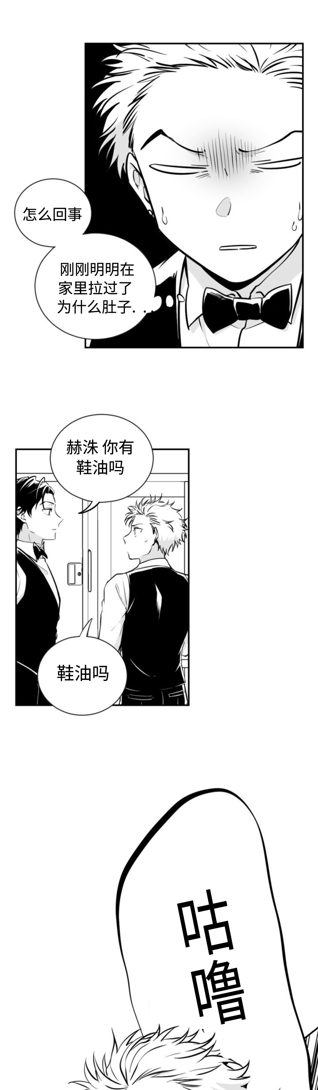 第13章：儿时的玩伴7