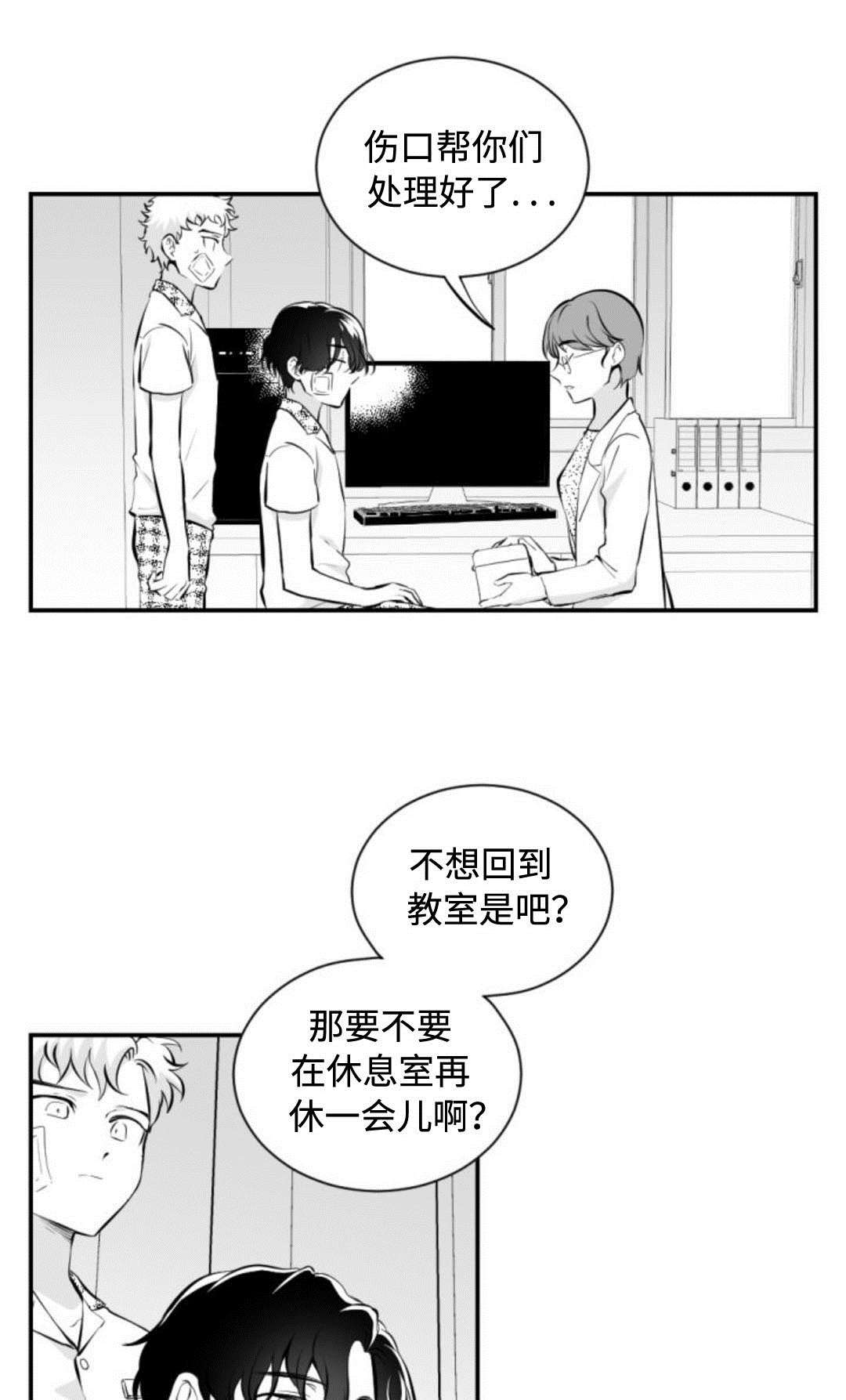 第32章：离家出走0