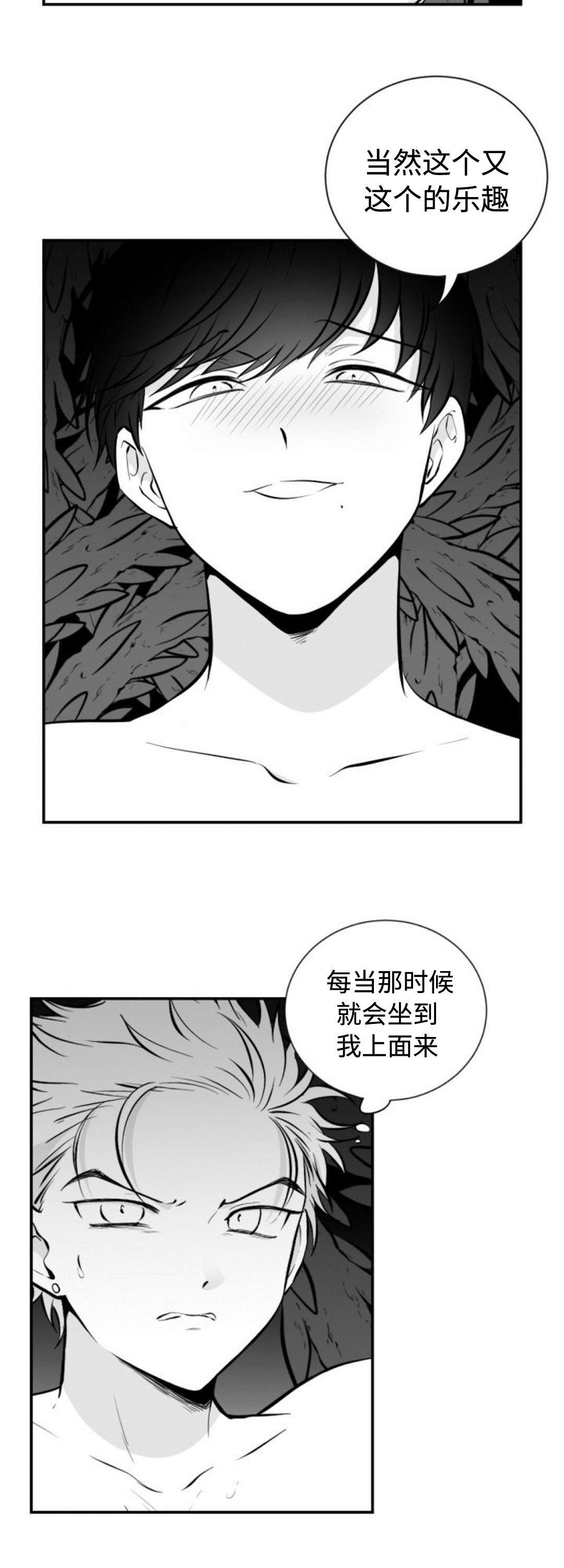 第28章：你是谁2