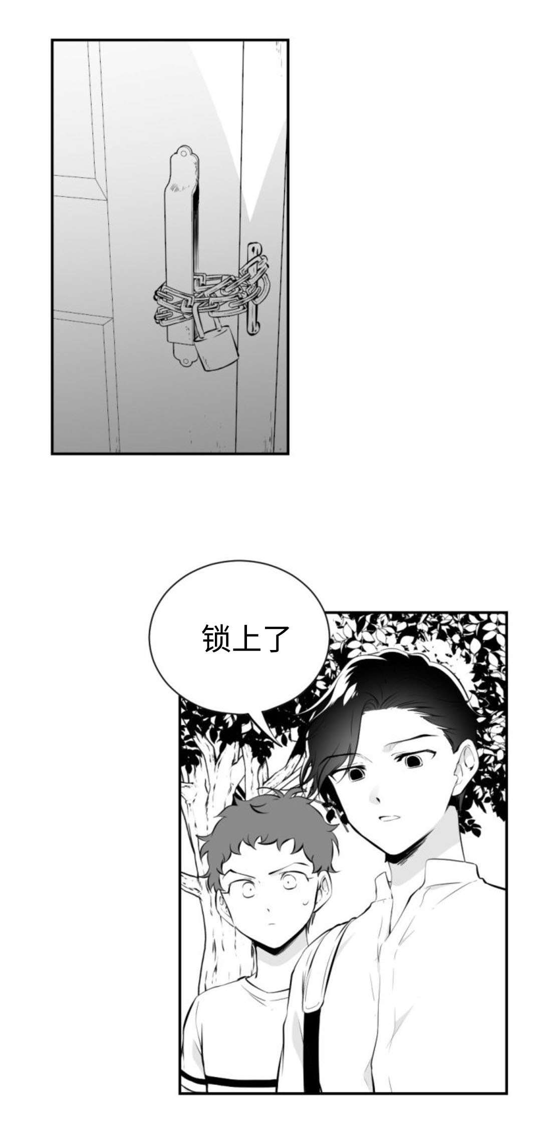 第40章：蛇0