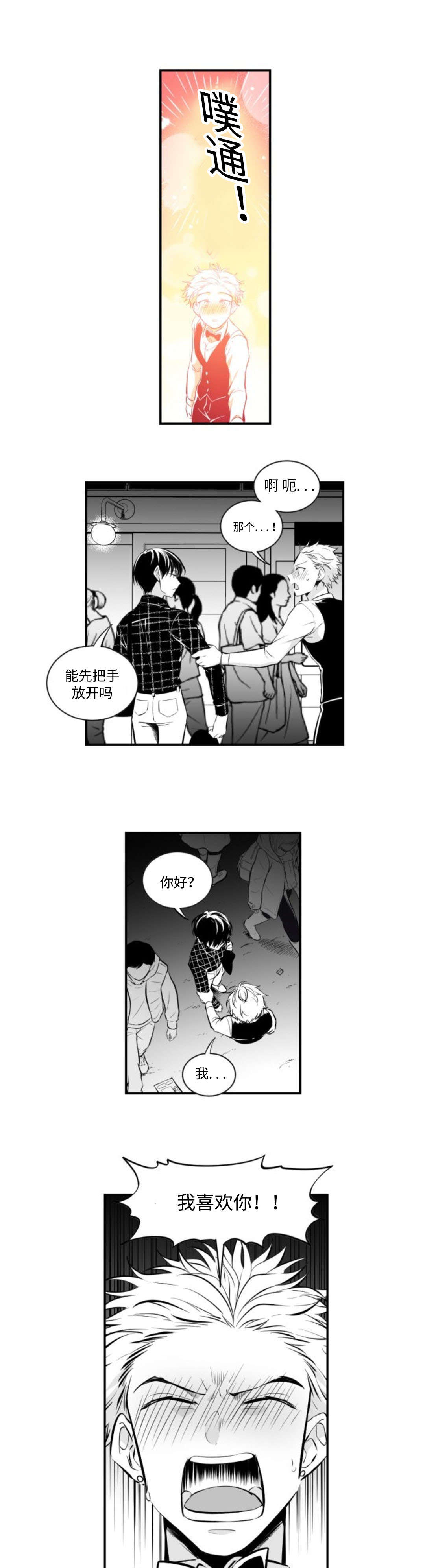 第6章：金泰民0
