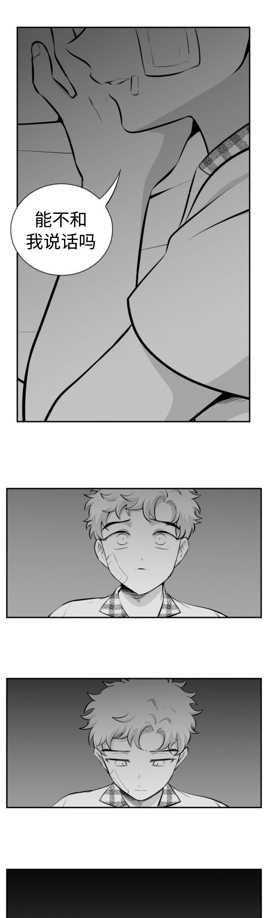 第32章：离家出走4