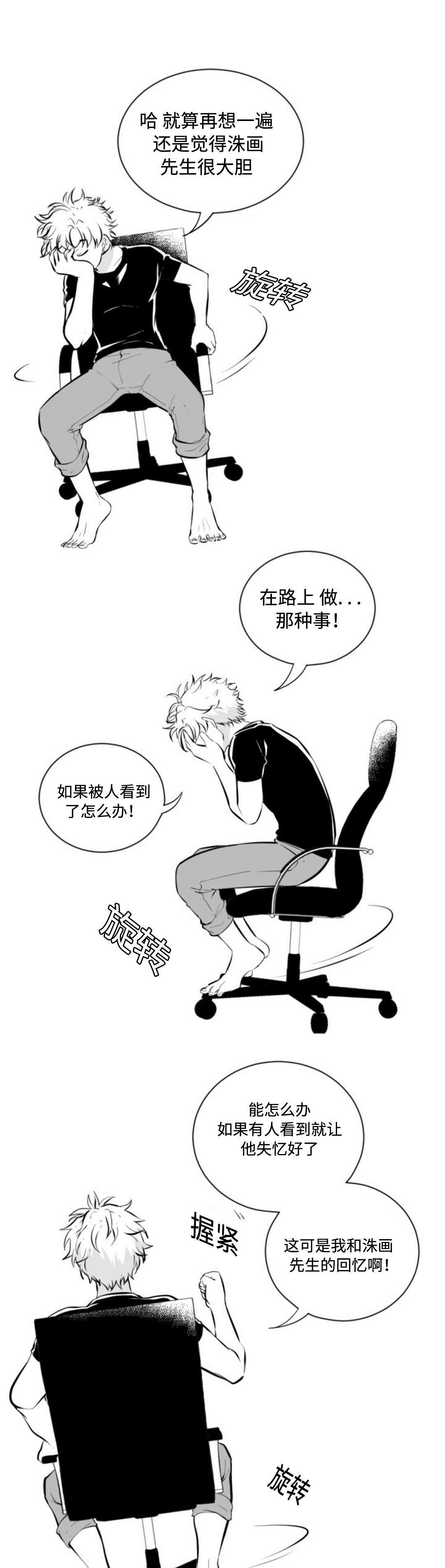 第12章：幸福6