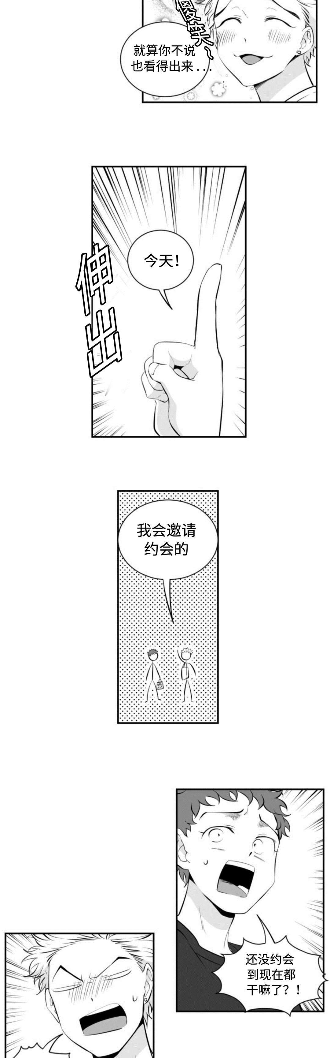 第9章：电话11