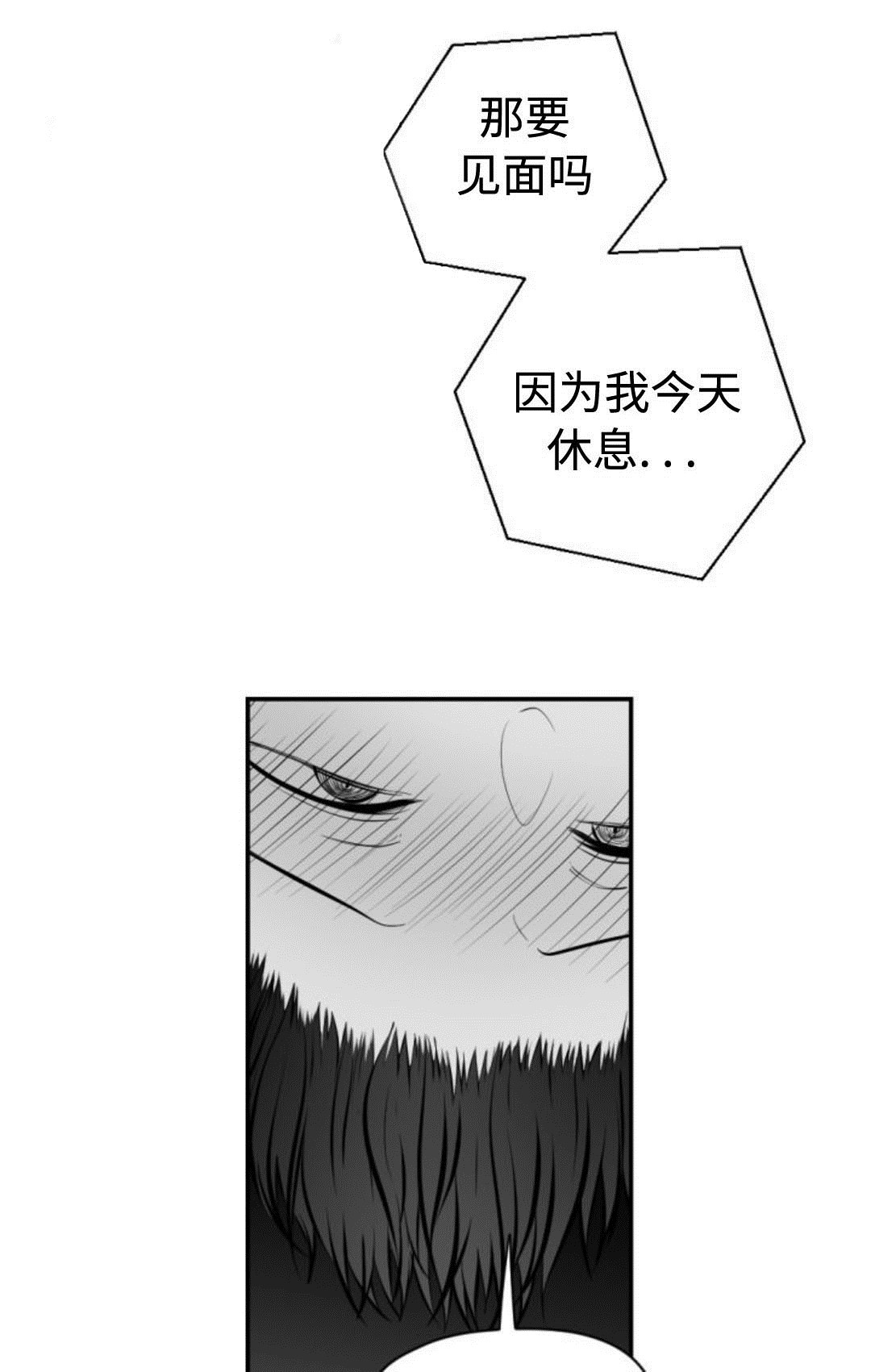 第10章：约会5