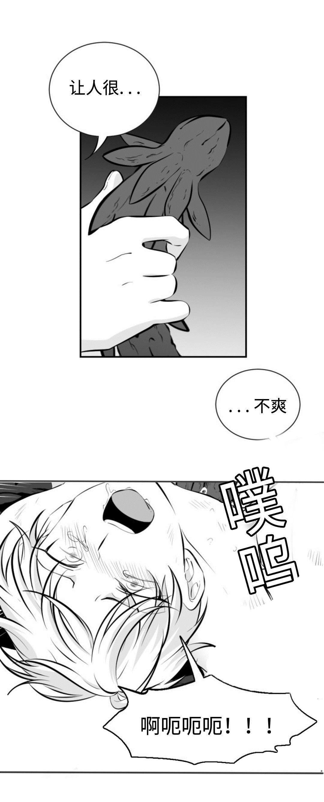 第21章：想死1