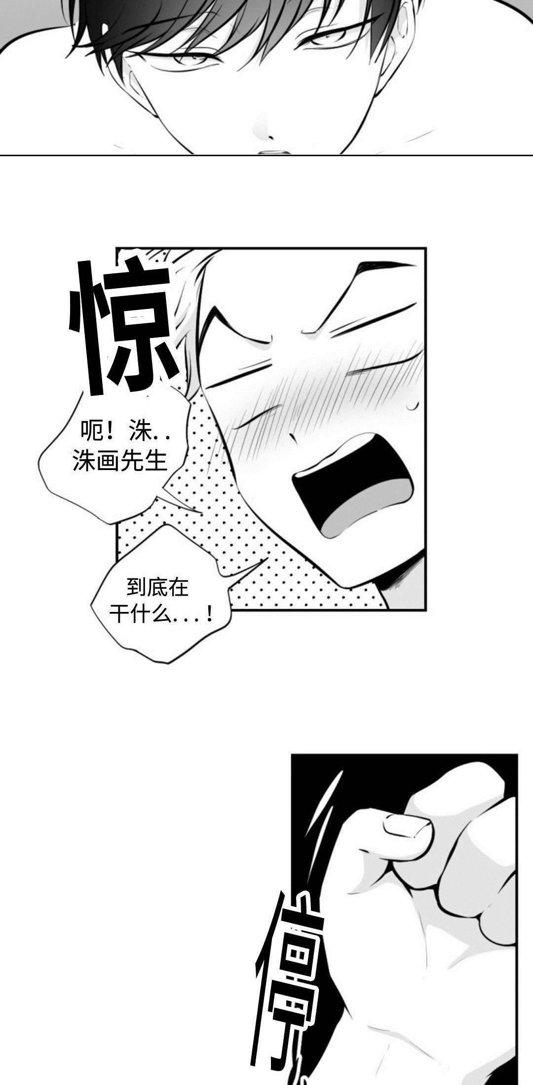 第25章：好久不见2