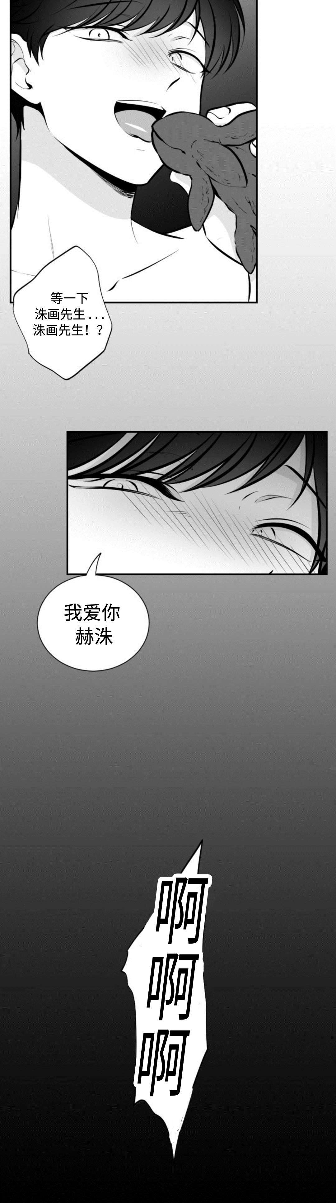 第27章：强行5