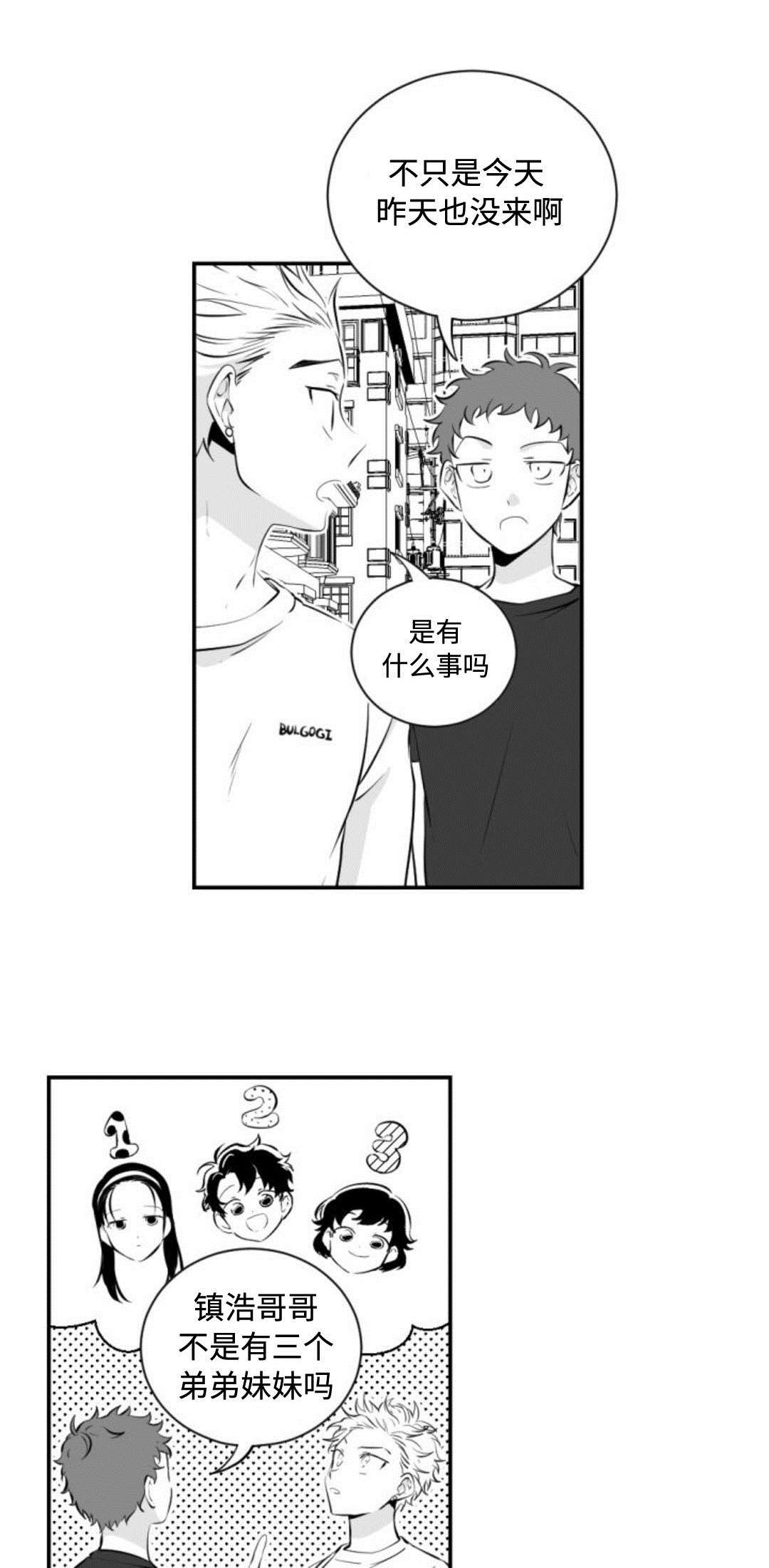 第9章：电话9