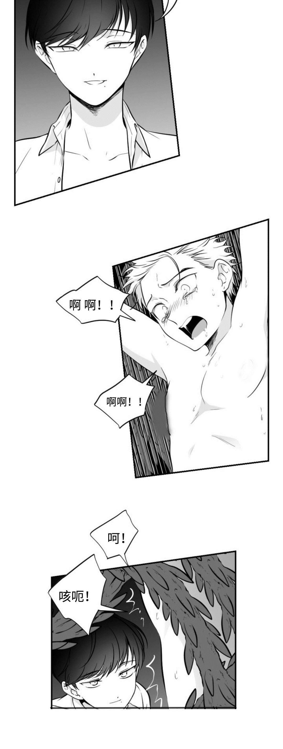 第36章：喜欢自由7