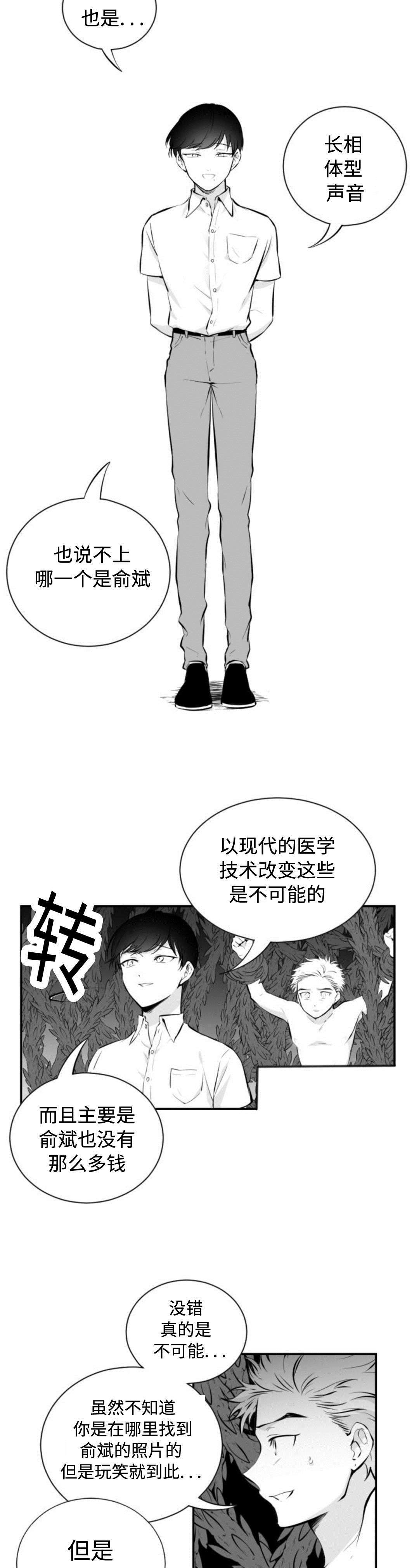 第32章：离家出走8