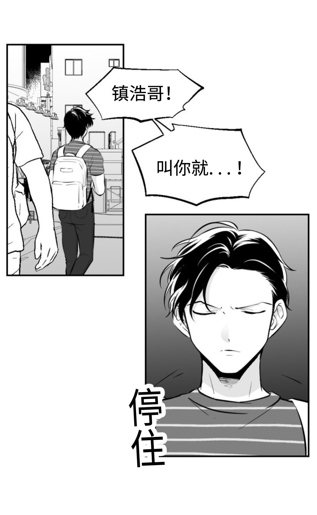 第19章：道歉0