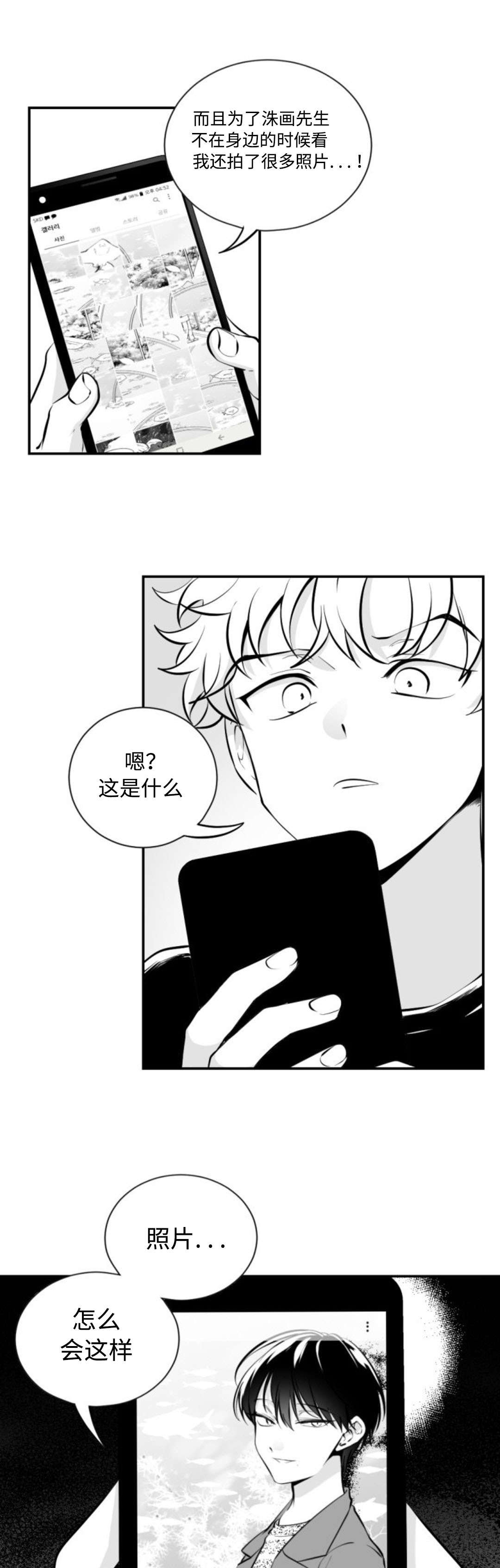 第12章：幸福8