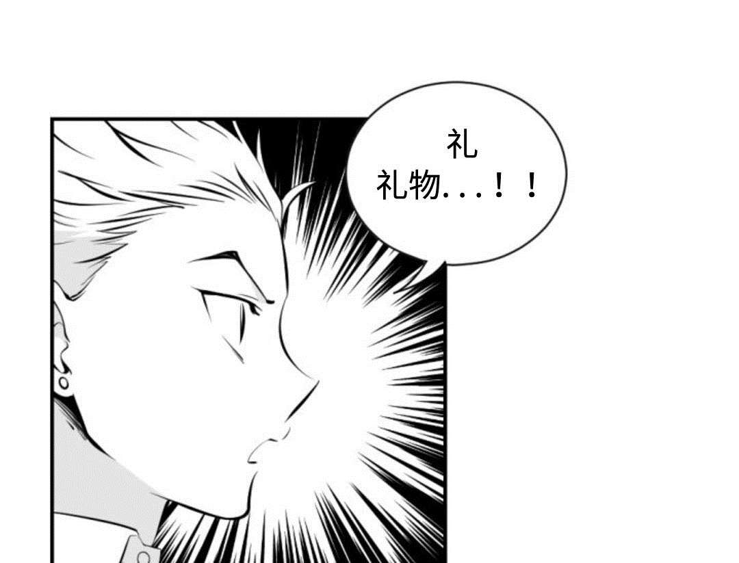 第23章：可爱的店0