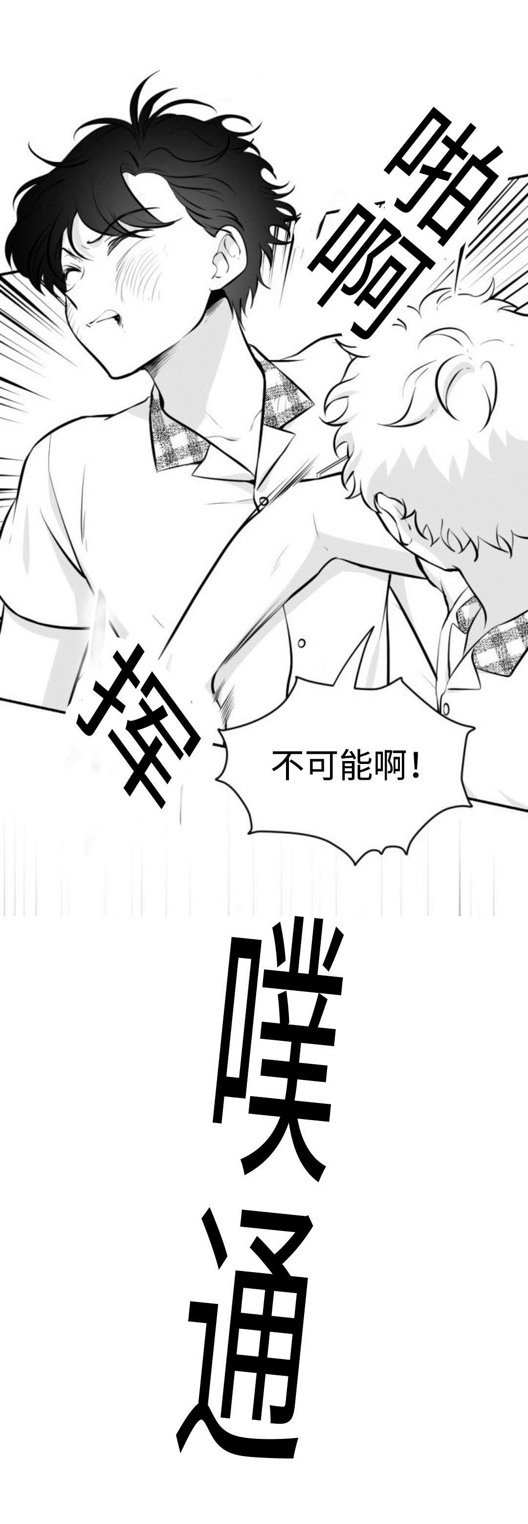第31章：同志5