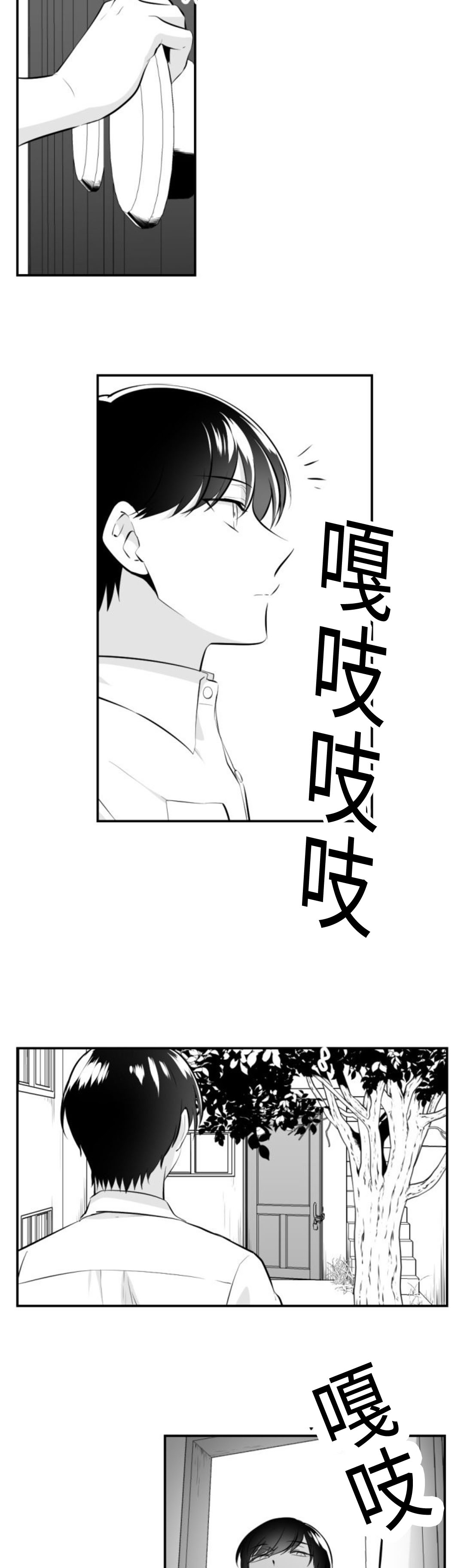 第19章：道歉7